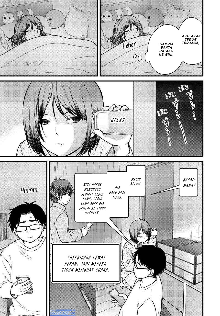 Ojou-sama no Shimobe